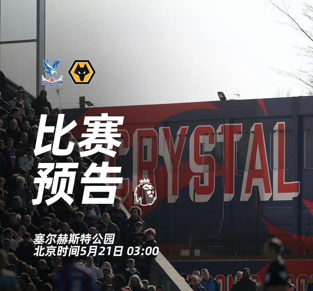 包含险胜首场状态出色，TL观众沸腾！，莱万多夫斯基重返赛场热度持续攀升的词条
